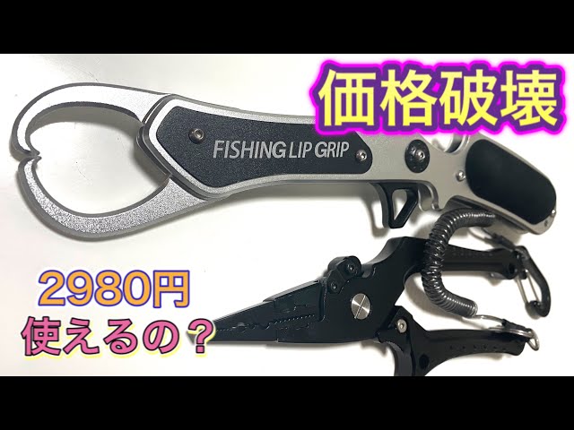 ブライトリバー シーバス用グリップ 富士グリップ シーバス ブラック