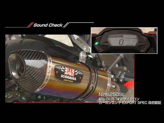 Ninja250SL Slip-On R-77S サイクロン マフラー音 - YouTube
