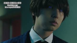 特集 | 准教授・高槻彰良の推察 シーズン2