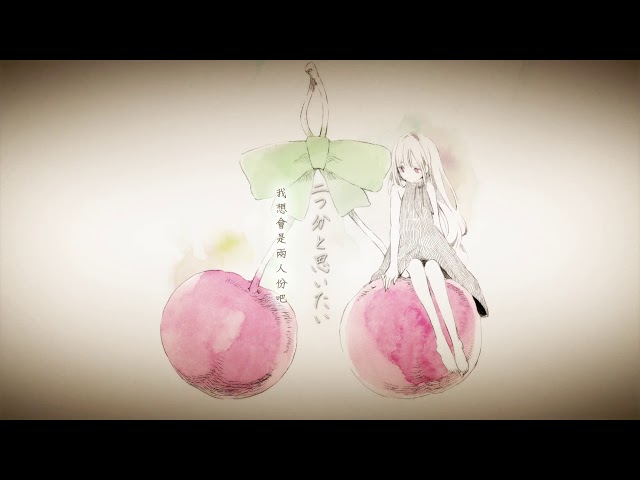 初音ミク】君のいない世界には音も色もない【中文字幕】 - YouTube