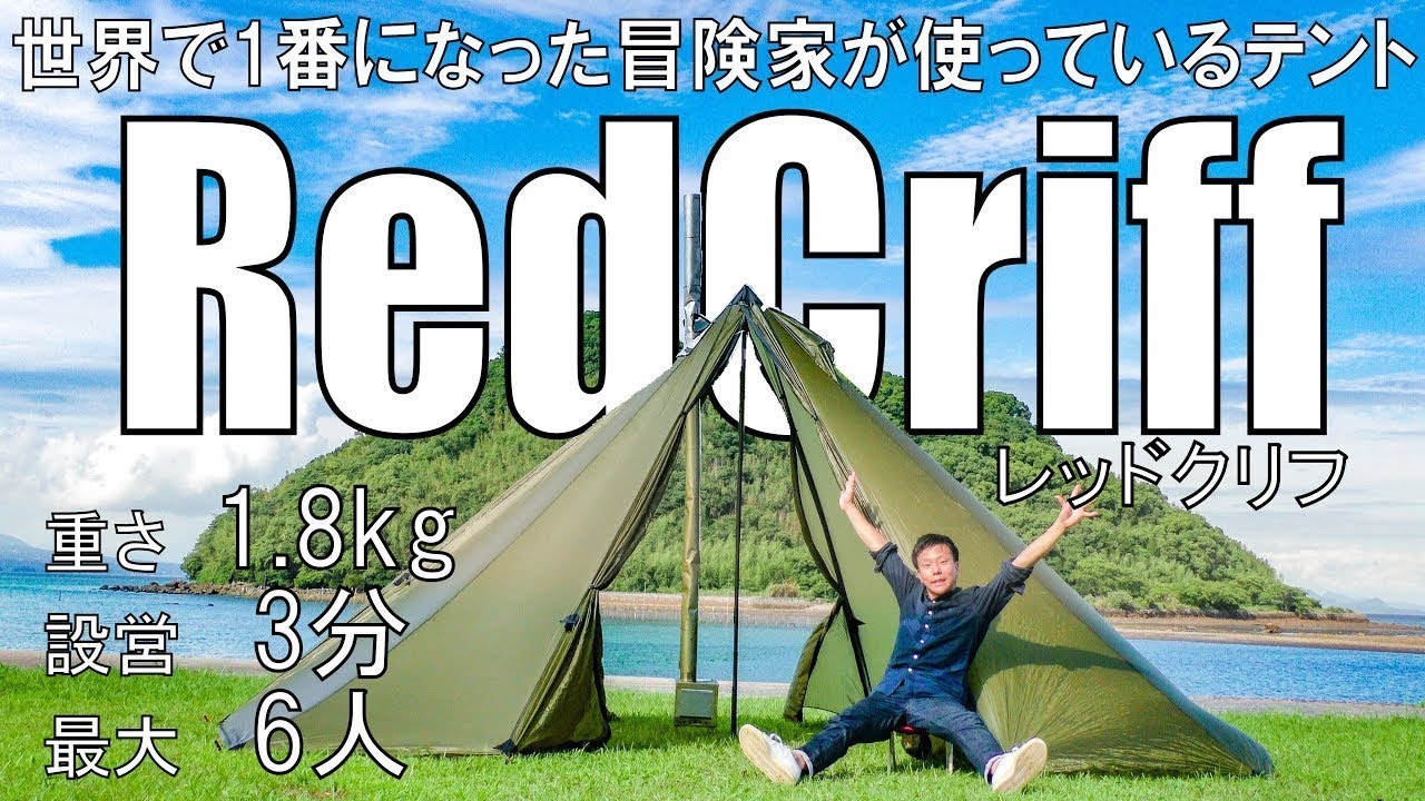 English sub】Seekoutside Redcriff Review from Japanese perspective