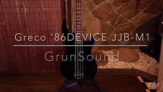 Greco（グレコ） '86 DEVICE JJB-M1 Electric bass エレキベース