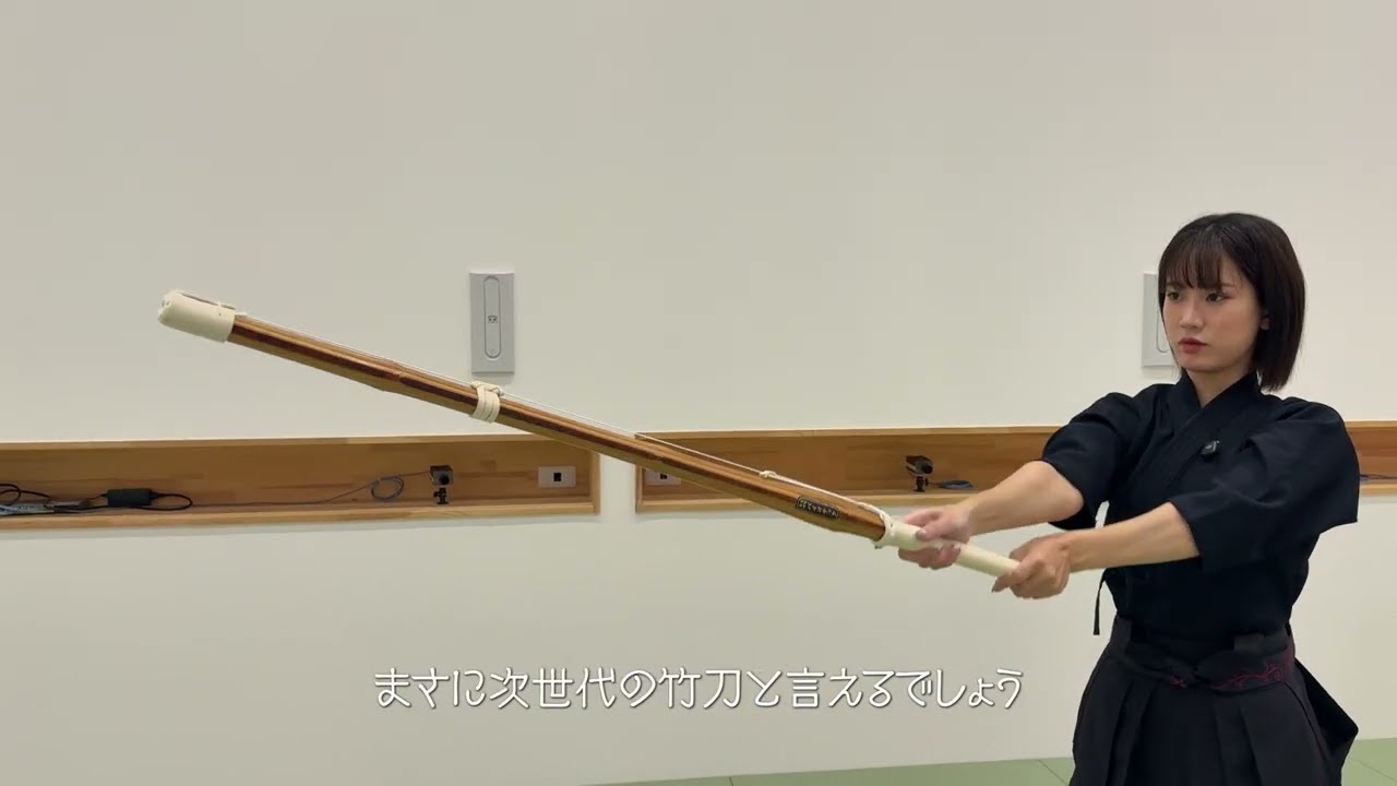 バイオテック柄太普及型(28mm) 吟風仕組み竹刀 「光山(こうざん)」39男