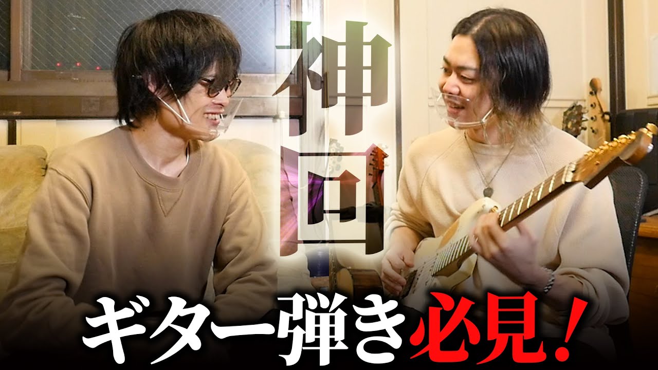 A detailed explanation of the pedalboard used in YOASOBI's first