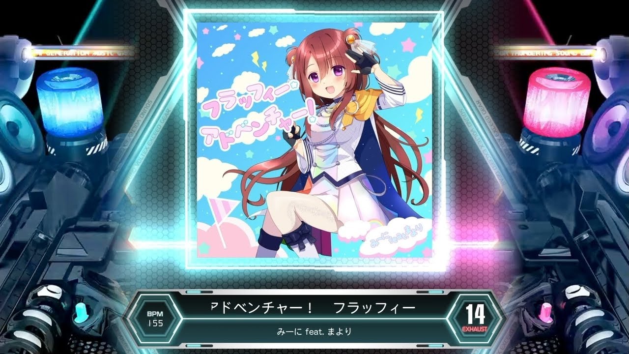 SDVX] フラッフィー・アドベンチャー！ [EXH 14] (譜面確認) - YouTube