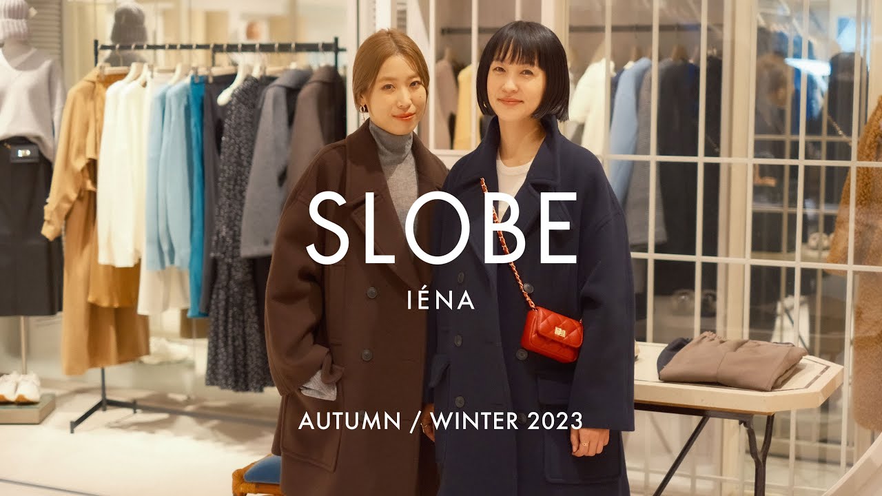 SLOBE IÉNA 2023 AW LOOK] Head to the Jiyugaoka store to check out