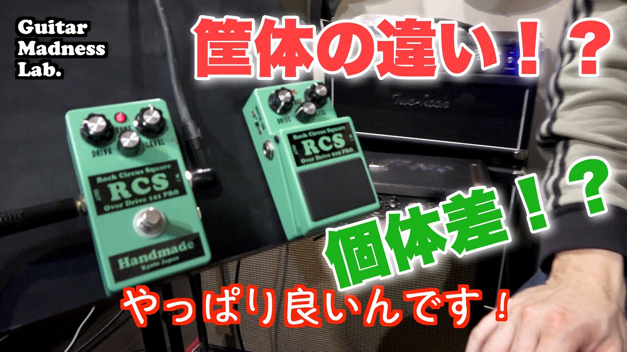 ギター Rock Circus Square RCS Over Drive ZERO ギター Rock Circus