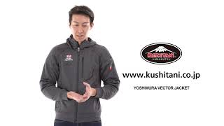K-2339Y ヨシムラベクトルジャケット クシタニ｜KUSHITANI JAPAN