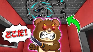 Roblox: Hiding from the perpetrator [Roblox Scary Hideout] - YouTube