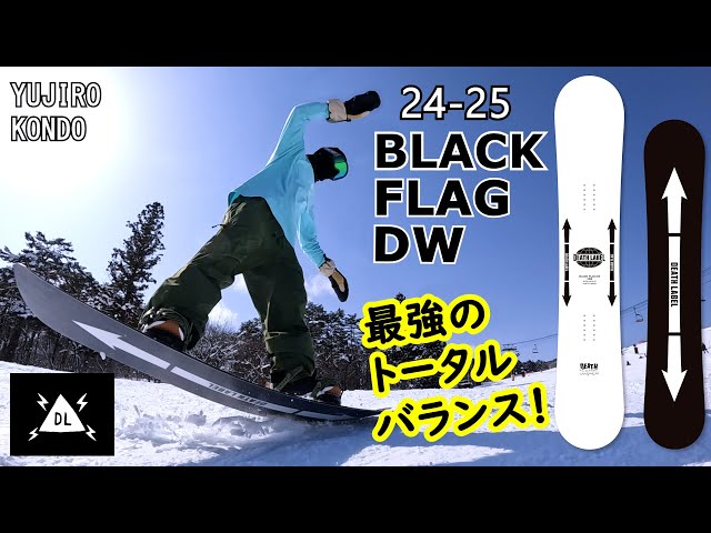 DEATHLABEL 24-25 BLACKFLAG DW - YouTube