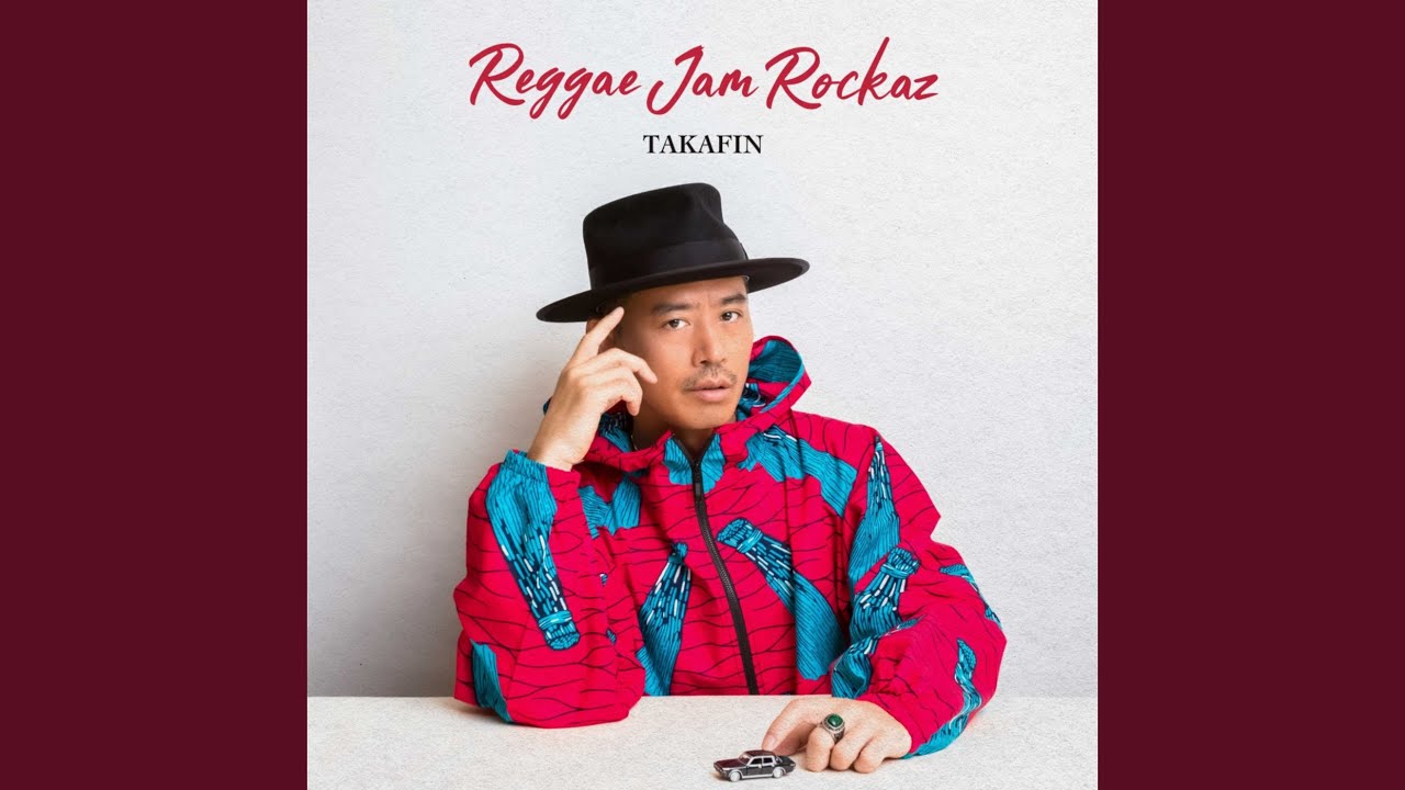 TAKAFIN レゲエでも聴きながら 7インチ レゲエでも聴きながら by