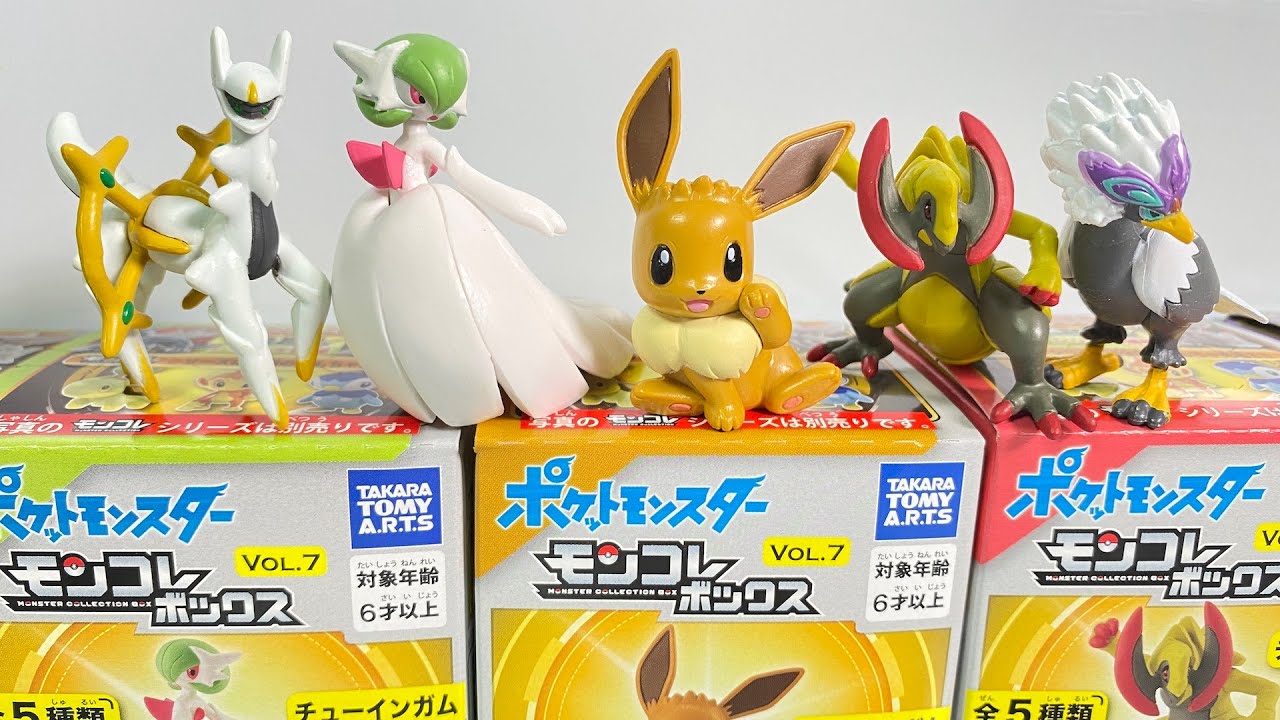 ポケモン モンコレ 6体セット 詰め合わせ ポケモンモンコレ6体セット