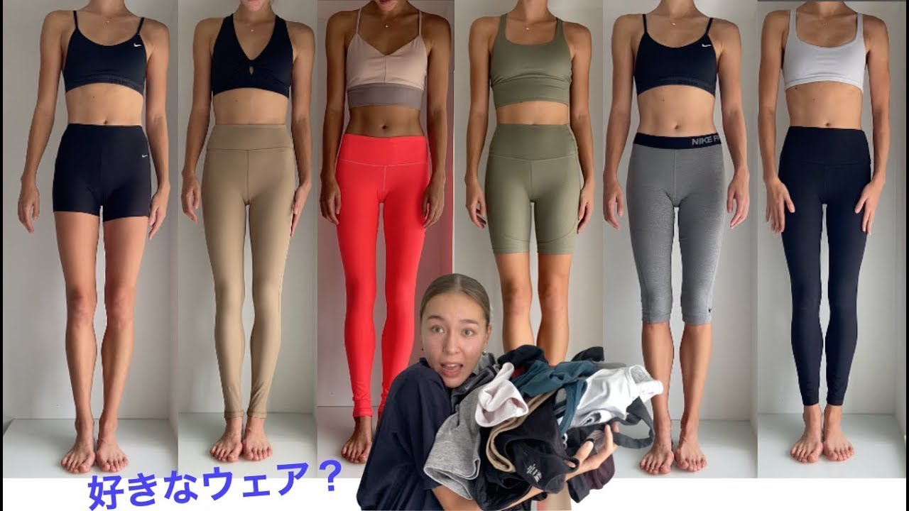 Clothing Introduction] Introducing my training wear! Alo yoga