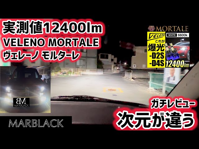 12,400lm super bright] A truly extraordinary LED! A serious review