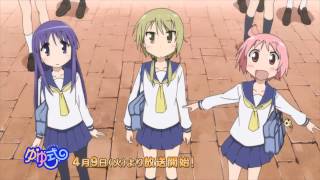 ゆゆ式」ACE2013PV - YouTube