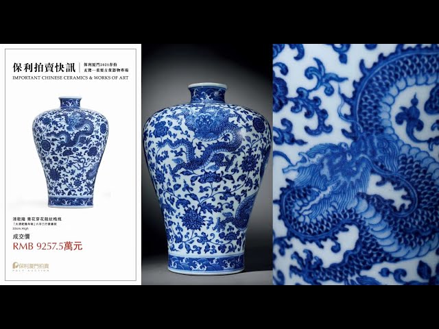 大清乾隆年製 風景 梅山水紋 青花染付 中国花器 壷 花生 花入 k03158