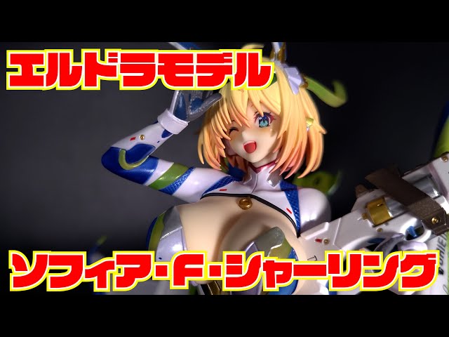 エルドラモデル】THE ELDORA/MODEL バニースーツプランニング ソフィア