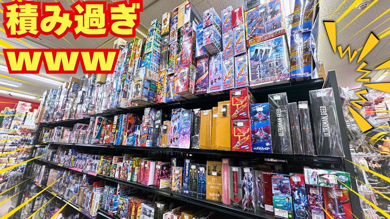 Overloaded] I found a ton of interesting products at Hobby Off