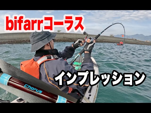 サバスフィッシング corto genio コルトへニオ 渓流 ベイト用 サバス