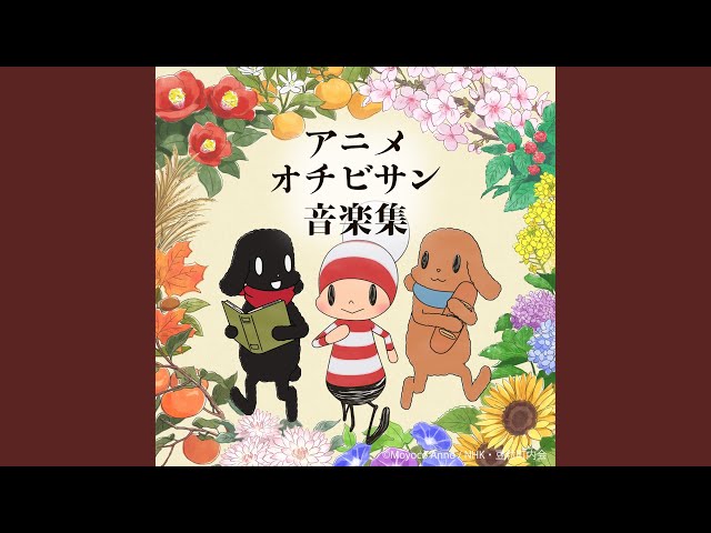 ひまわり - YouTube