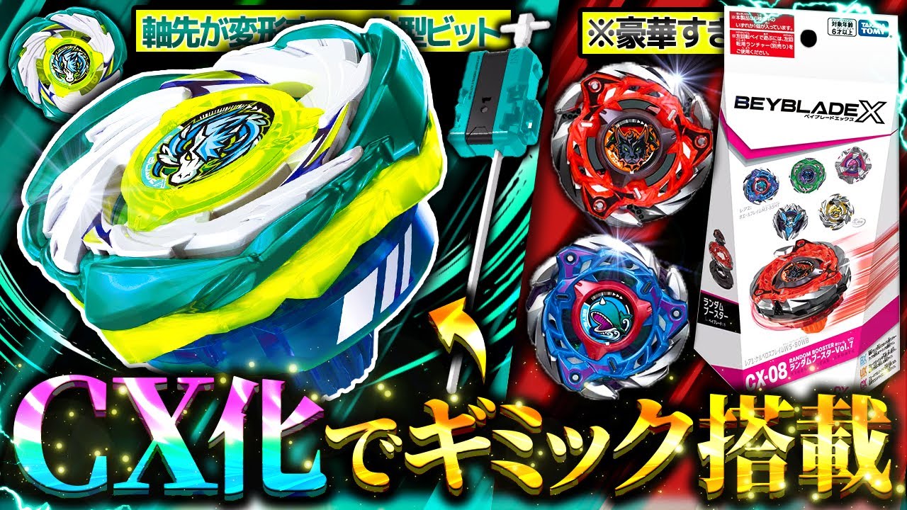 Shocking] The battle accelerated again in the second half! The