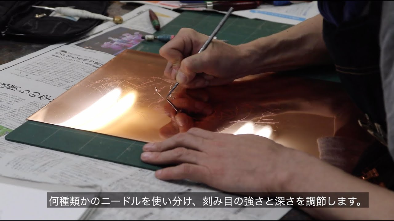 日本のメゾチントの美 Evocative Shadows: The Art of Japanese