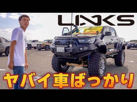 Vol.1] Massive member downs? Introducing the vehicles