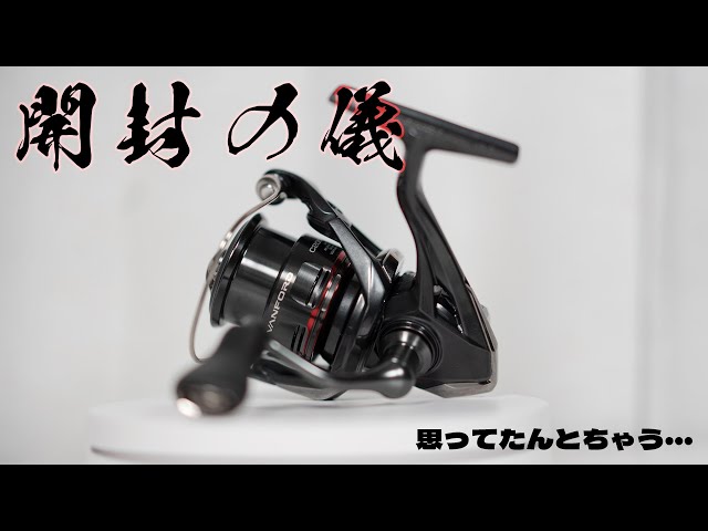 SHIMANO 24 ヴァンフォード C2000SHG リール Shimano 24ヴァンフォード