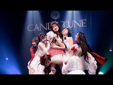涙のLIVE映像】CANDY TUNE 『推し♡好き♡しんどい』2025/5/27(火