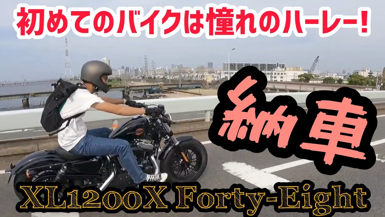 中古車情報】世界限定2,400台‼️ 【XL1200X】115周年アニバーサリー