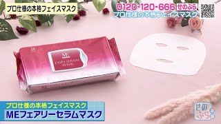 Professional-grade face mask 