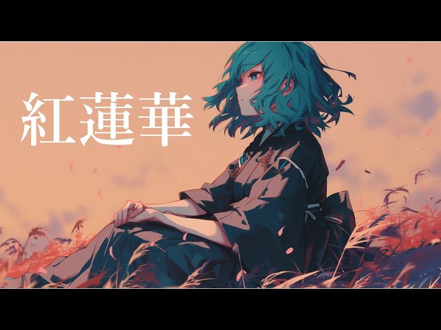 COVER】紅蓮華 / LiSA covered by GUMI (Megpoid・メグッポイド