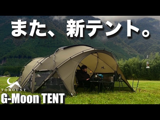 Solo Camping] Enjoy coffee time with G Moon at the foot of the