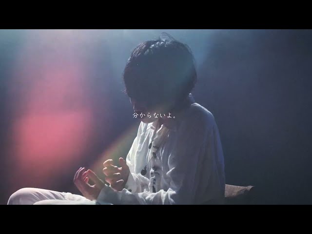 怪物の涙『ミュージシャン』【Official Music Video】 - YouTube