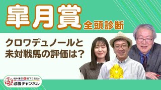 マ*リ様 98年 皐月賞 現地馬券 18頭 マ*リ様 98年 皐月賞 現地馬券 18