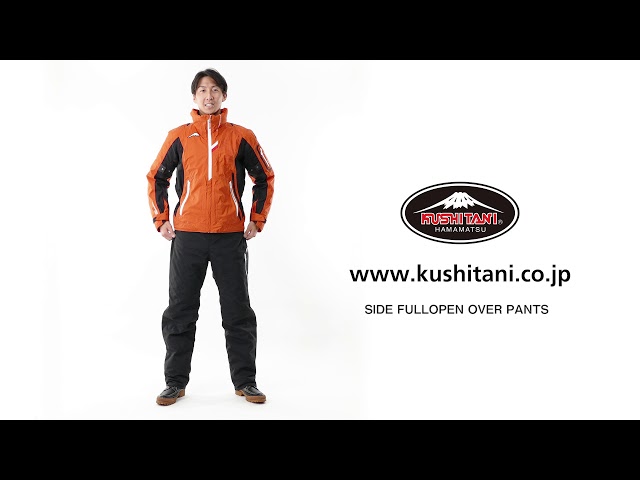 KUSHITANI K-2674 サイドフルオープンオーバーパンツ - YouTube