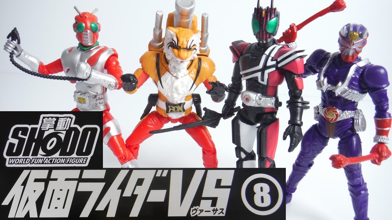 SHODO 仮面ライダーVS8 全6種 開封 掌動 KamenRider ヴァーサス