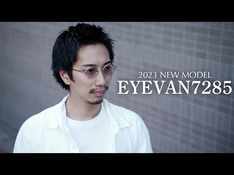 完売必至】今季の新作はヤバい…!?大人気ブランドEYEVAN7285の注目の