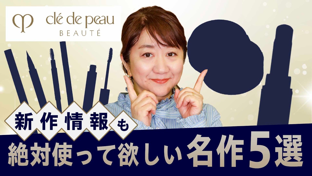 2025] A thorough introduction to the Elegance Coffret 