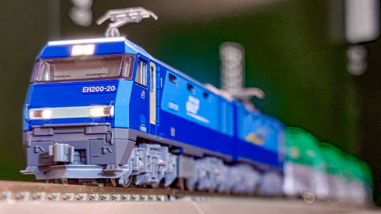 KATO 鉄道模型】【EH200 ブルーサンダー】【Nゲージ】我が家に青いEH級