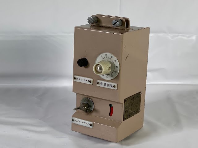 7-256＊鉄道唱歌 オルゴール増巾器 車体部品 鉄道部品 - YouTube