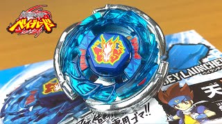 BB28 ストームペガシス 105RF【メタルファイト ベイブレード】 - YouTube