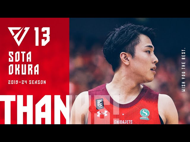 BBM×B.LEAGUE 千葉ジェッツ 大倉颯太 直筆サイン Yahoo!オークション