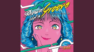 ワインひとくちの嘘 (Night Tempo Showa Groove Mix) - YouTube