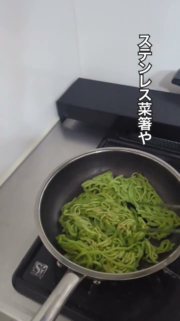 大澤チャンネルからチタンコーティング✕ステンレスのフライパンが登場