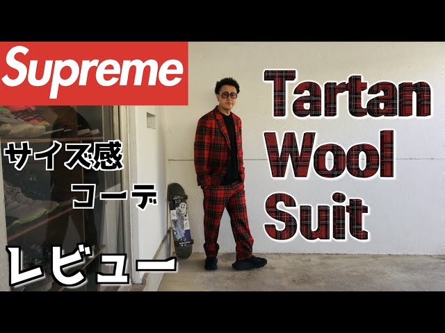 SUPREME x LOCHCARRON Tartan Wool Suit】シュプリーム x ロキャロン