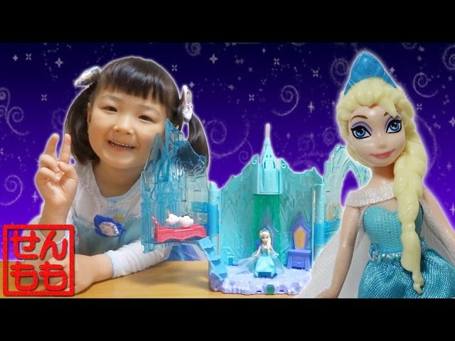 アナと雪の女王 エルサ ライトアップパレス - YouTube