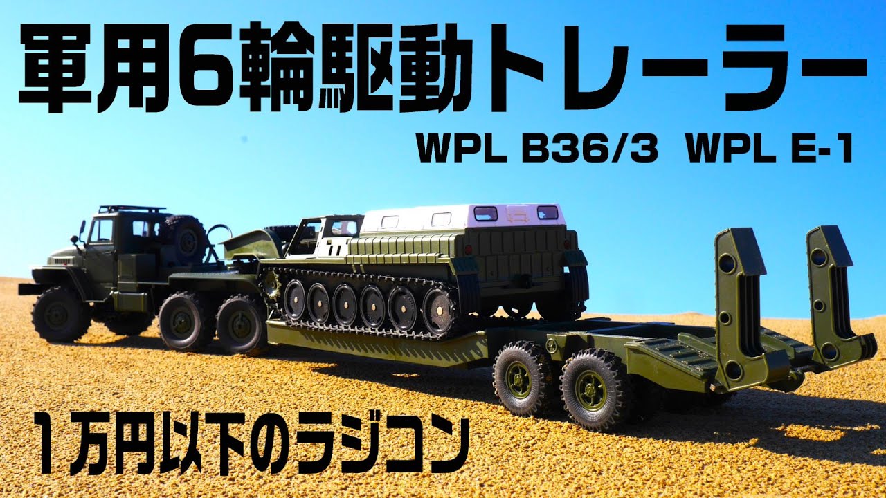 The driving performance of this super cheap 8,500 yen military