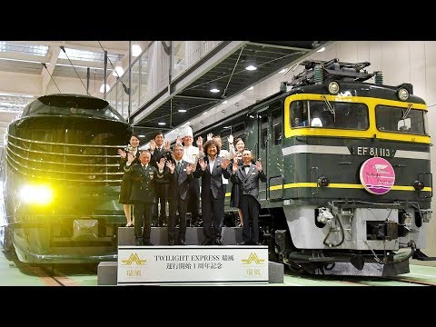 Two Twilight Express luxury sleeper trains lie side by side for