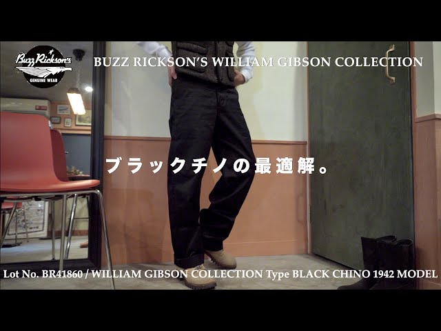 Buzz Rickson's: The Perfect Black Chino [William Gibson Collection
